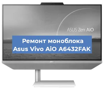 Замена термопасты на моноблоке Asus Vivo AiO A6432FAK в Самаре